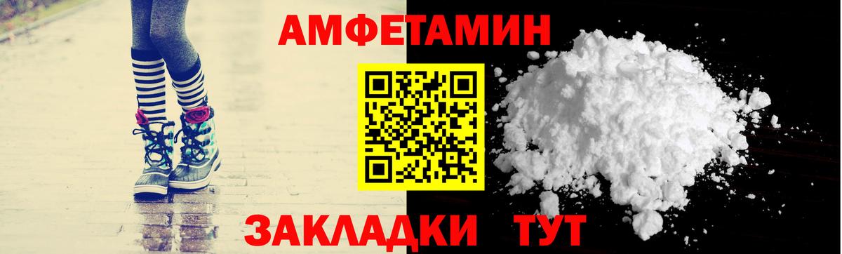 АМФ 98% Донской