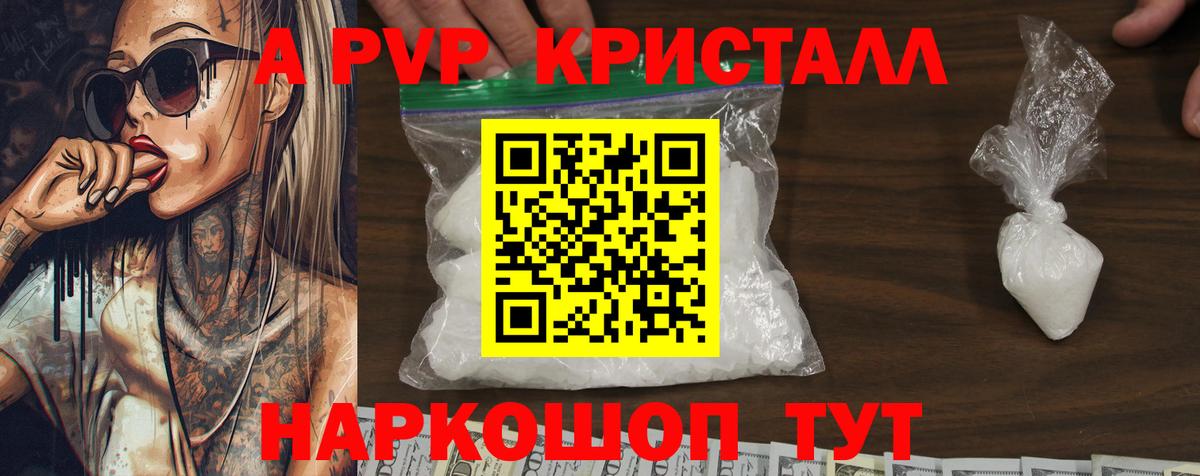 Альфа ПВП СК Донской
