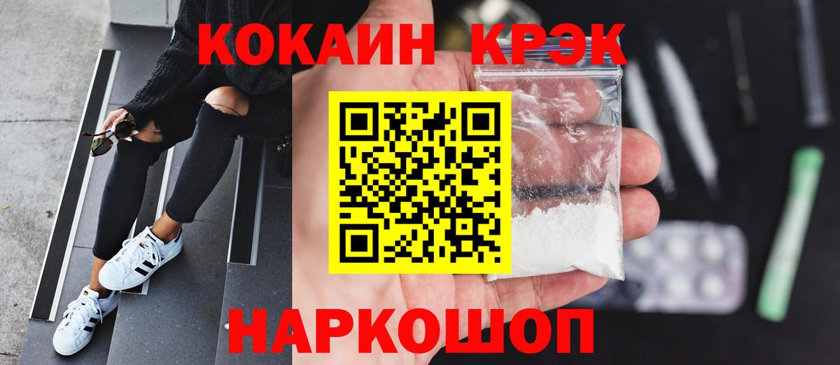 COCAIN 99% Донской