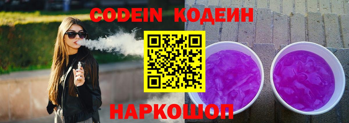 МДМА  Марихуана  ТГК  Меф МЯУ МЯУ   COCAIN  Донской  Вход с VPN  Alpha PVP СОЛЬ  