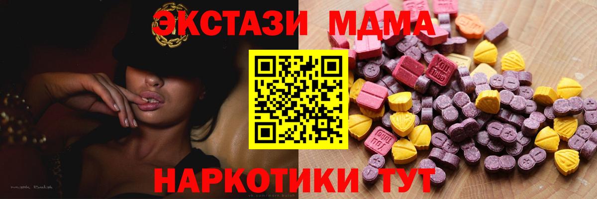 ЭКСТАЗИ диски Донской