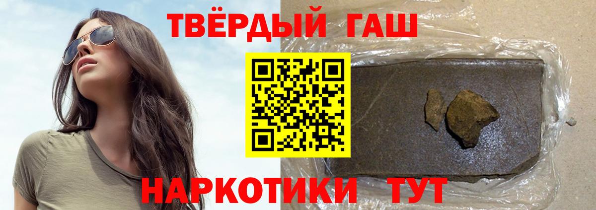 ГАШ Ice-O-Lator Донской