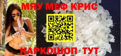 MDMA Premium VHQ Кунгур