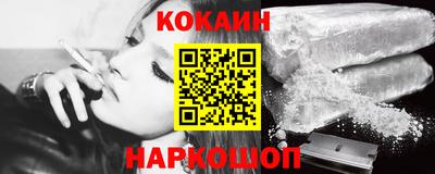 спайс Кумертау
