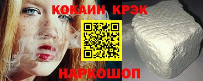 крисы Кулебаки