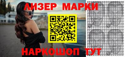 мефедрон Ликино-Дулёво