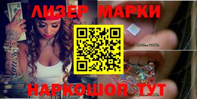 спайс Кумертау