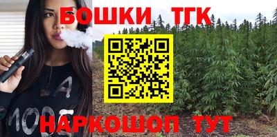 спайс Кумертау