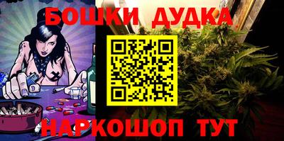 спайс Кумертау