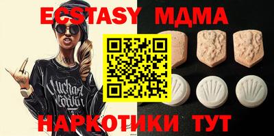 спайс Кумертау