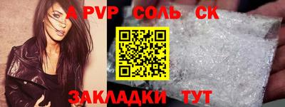 спайс Кумертау