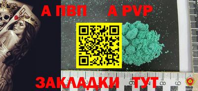 спайс Кумертау