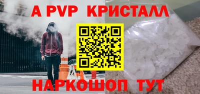спайс Кумертау