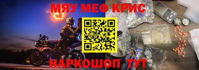спайс Кумертау