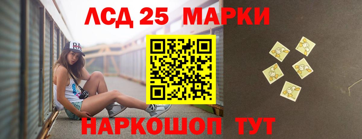 Донской  Лсд 25 экстази  Вход с VPN  Лсд 25 экстази ecstasy  Лсд 25 экстази кислота 