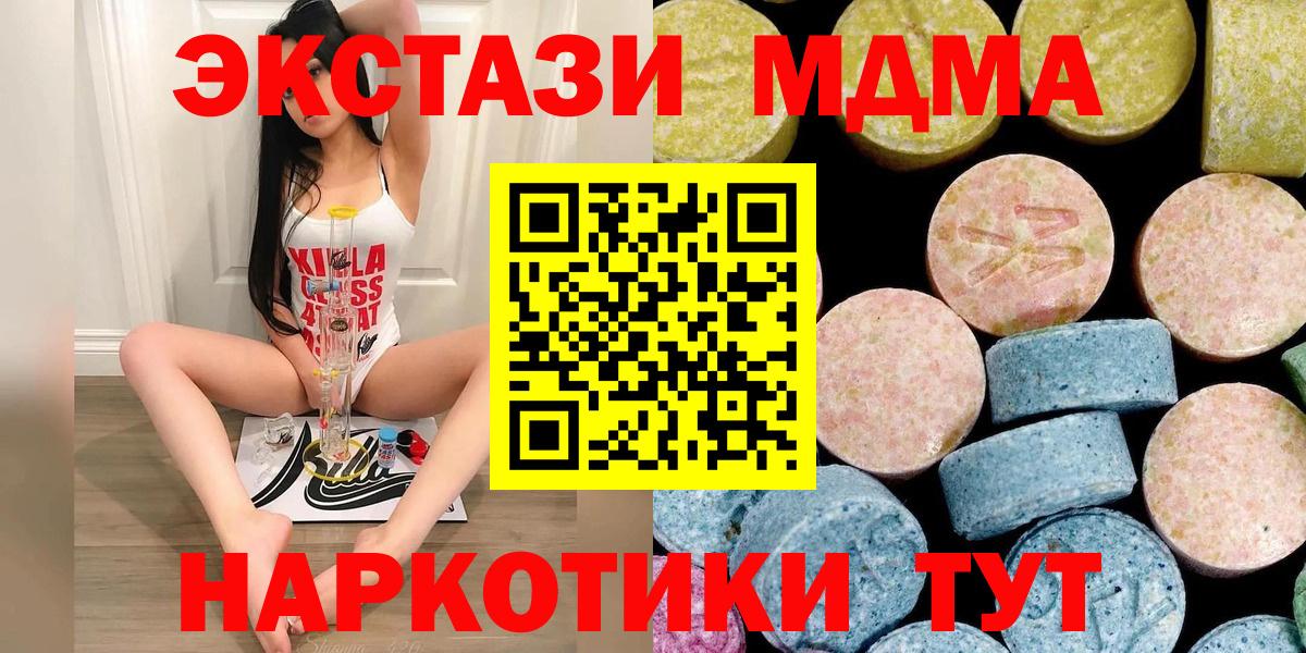 Донской  МДМА VHQ  MDMA  Вход с VPN  MDMA crystal 