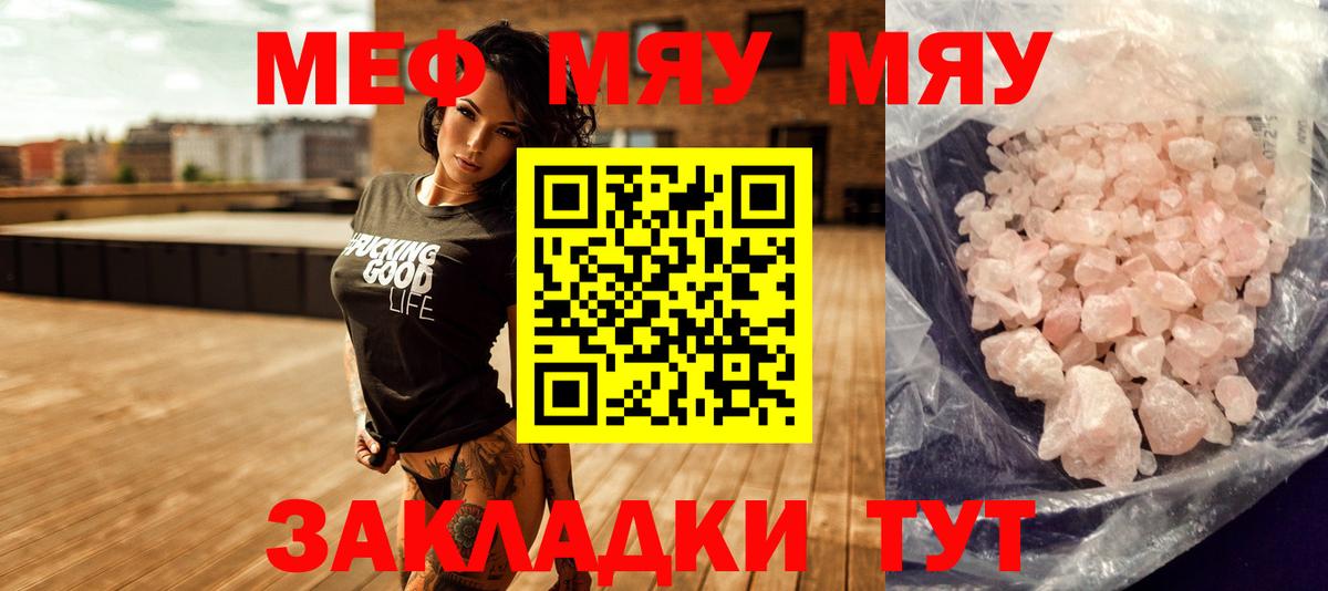 МЕФ мука Донской