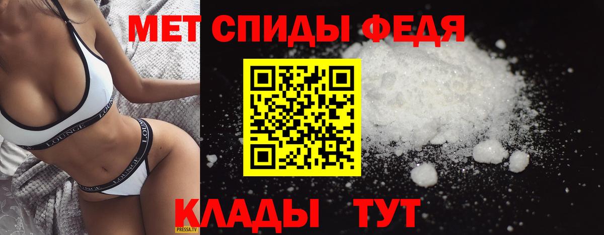 Донской  Метамфетамин Methamphetamine  Вход с VPN 