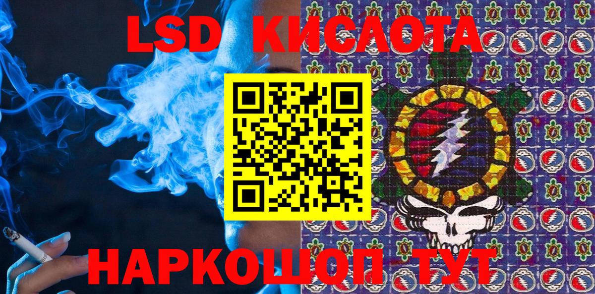 Марки NBOMe 1500мкг  Вход с VPN  Марки 25I-NBOMe  Донской 