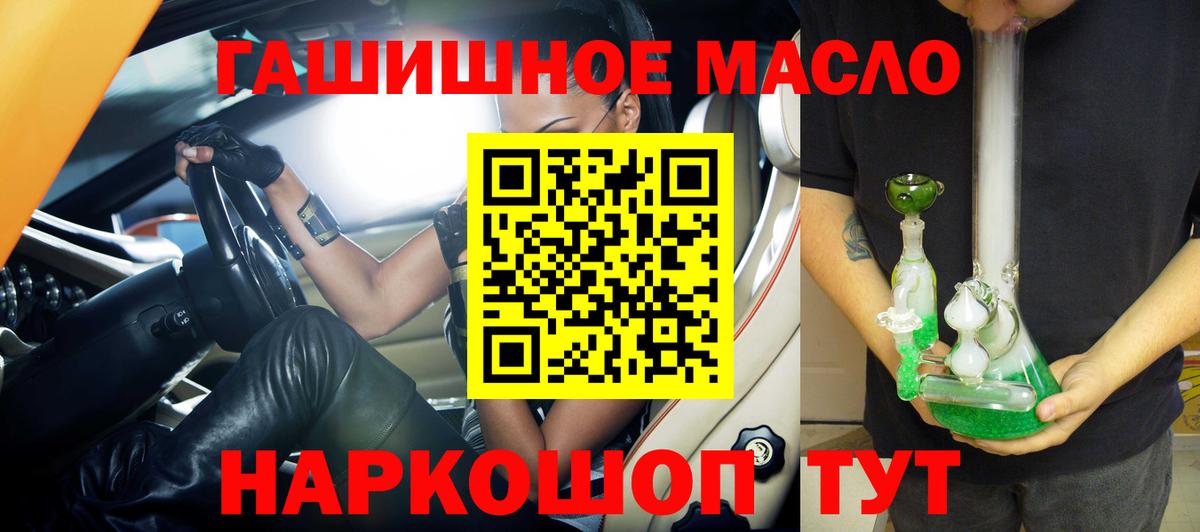 ГАШИШ Донской