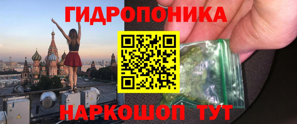 МАРИХУАНА Bruce Banner Донской