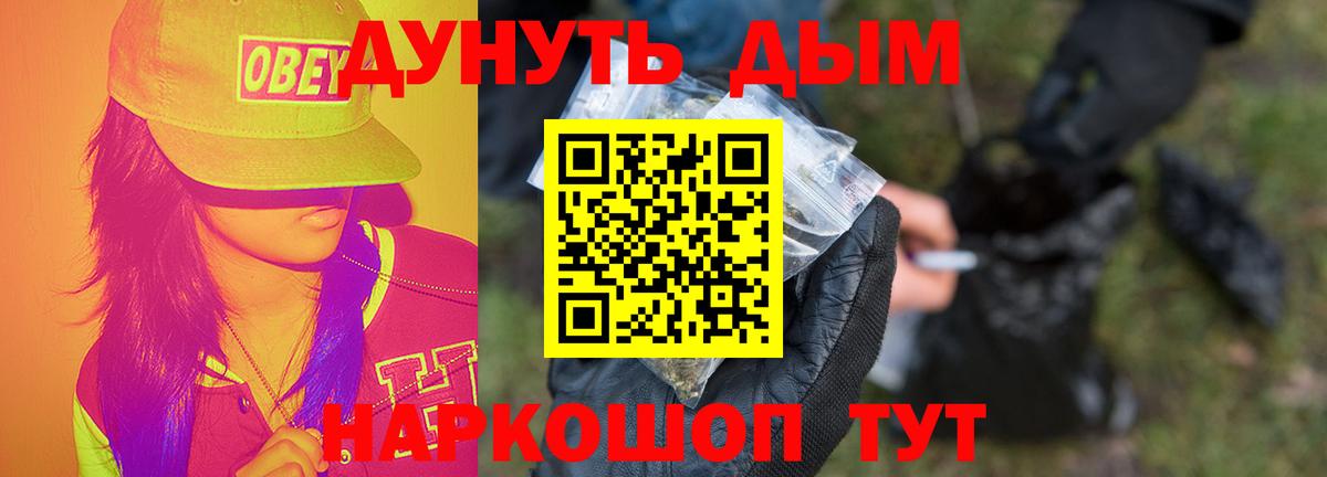Донской  МАРИХУАНА тримм  Марихуана THC 21%  МАРИХУАНА тримм  Конопля White Widow  Вход с VPN 